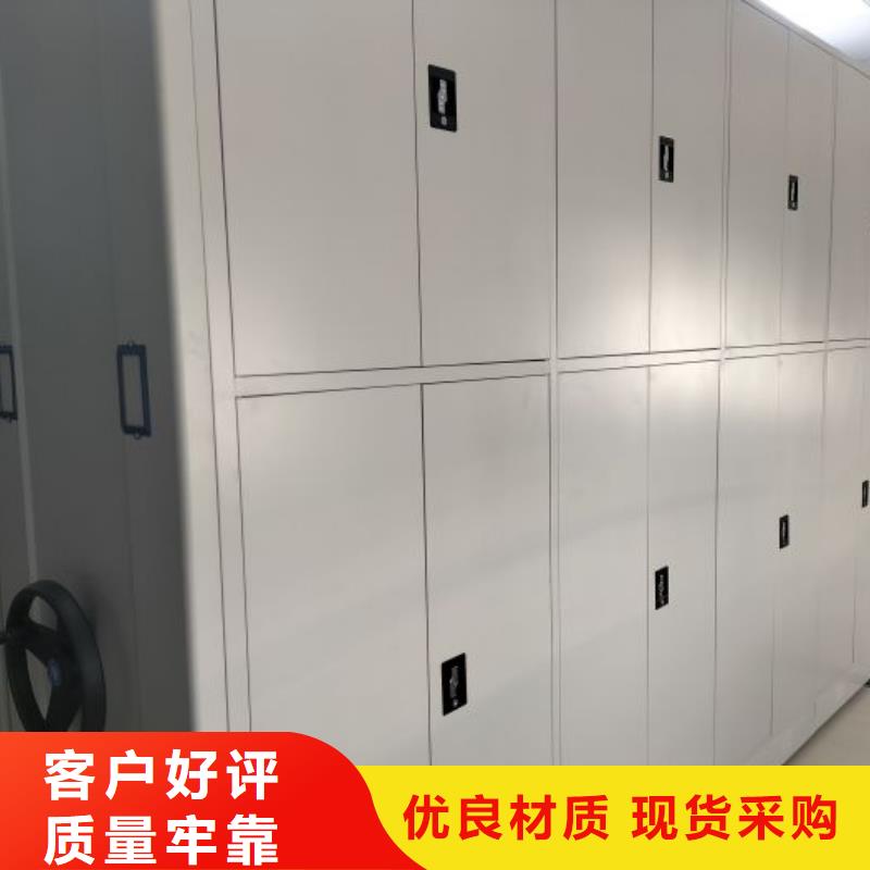 總代【鑫康】智能回轉(zhuǎn)檔案柜