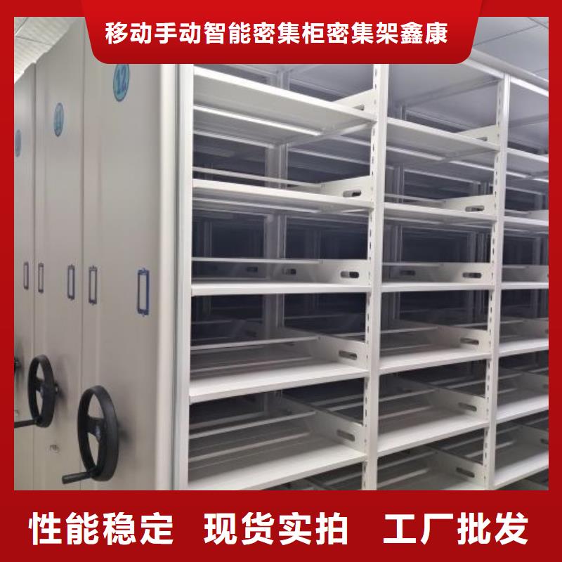 出厂拿货价【鑫康】单组档案架