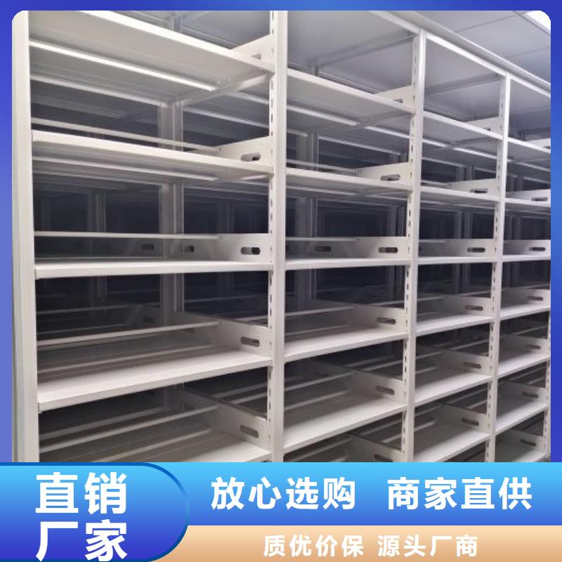 問答知識【鑫康】移動型密集架