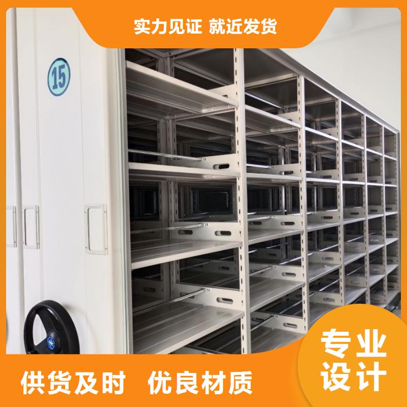出厂拿货价【鑫康】单组档案架