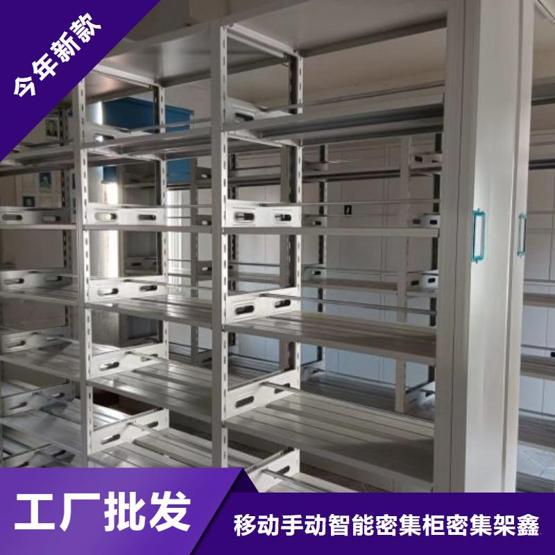 销售部【鑫康】标本密集柜