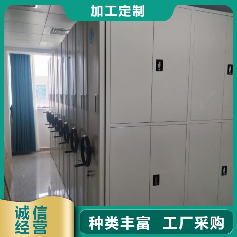 当地有售【鑫康】方向盘式密集柜