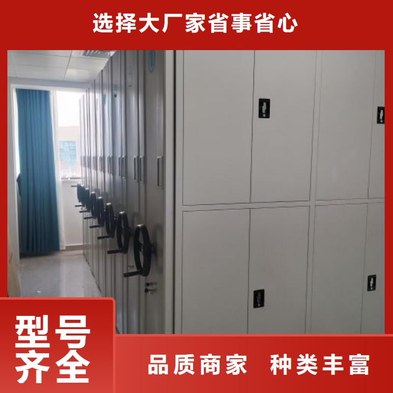 通许|尉氏|周口|新乡|南阳|安阳|信阳|洛阳【 手动密集柜_移动密集架精益求精】匠心品质