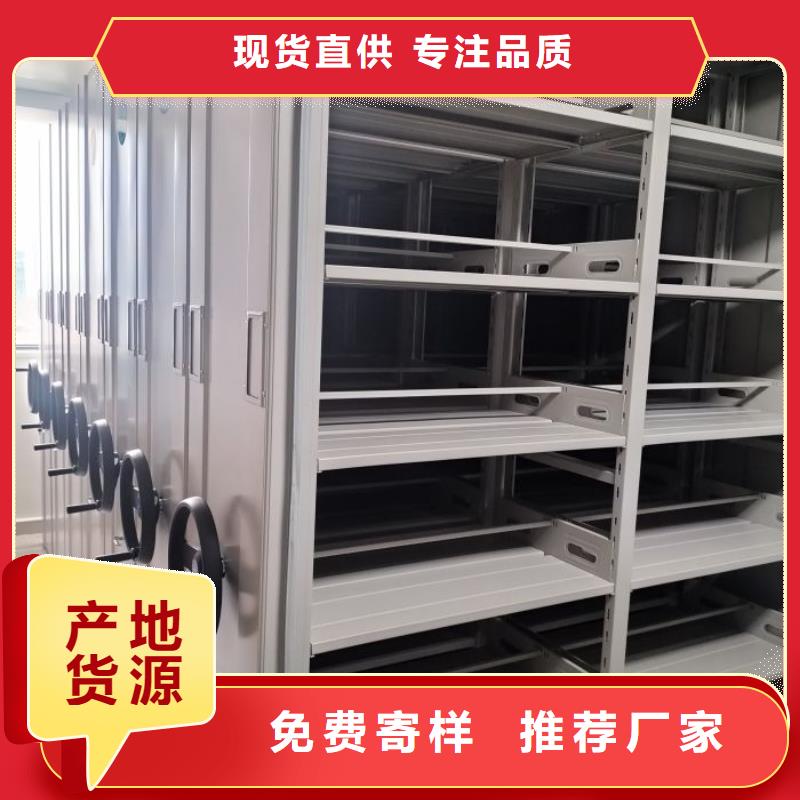 找智能病历档案密集架厂家选移动手动智能密集柜密集架鑫康档案设备销售有限公司