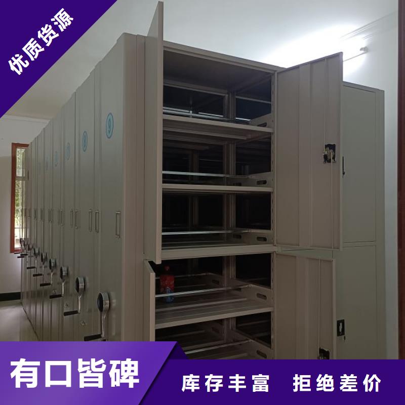 銷售商【鑫康】檔案館手電動密集架