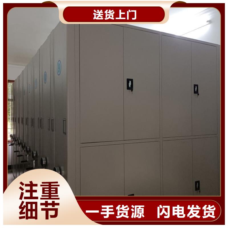服务用户【鑫康】档案室密集架
