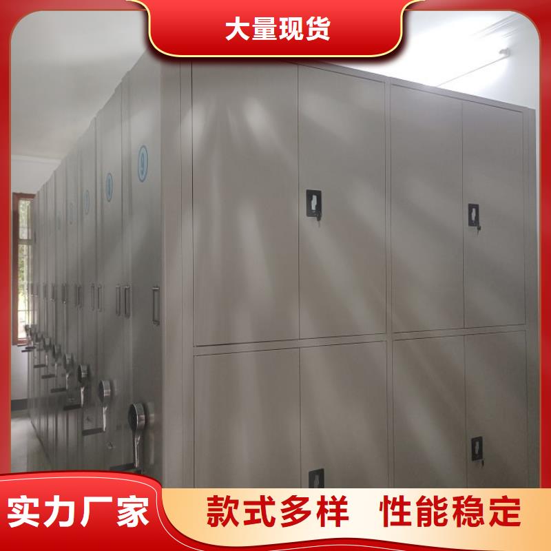 竭诚服务【鑫康】存放档案密集柜