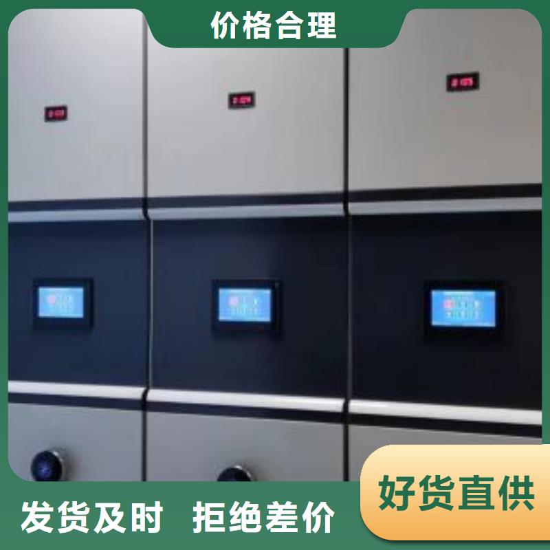 通许|尉氏|周口|新乡|南阳|安阳|信阳|洛阳【 手动密集柜_移动密集架精益求精】匠心品质