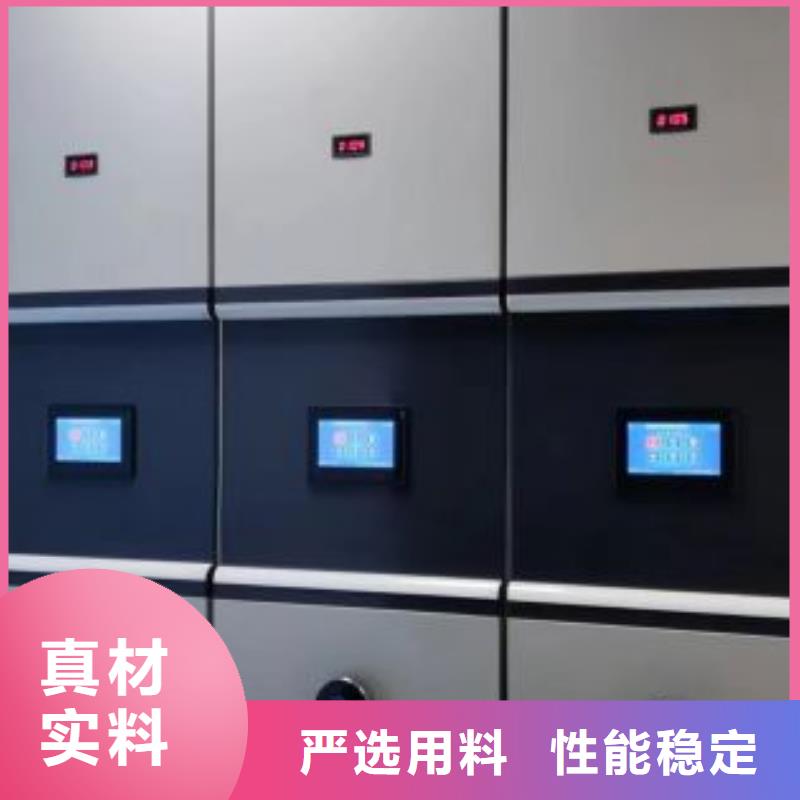 銷售商【鑫康】檔案館手電動(dòng)密集架