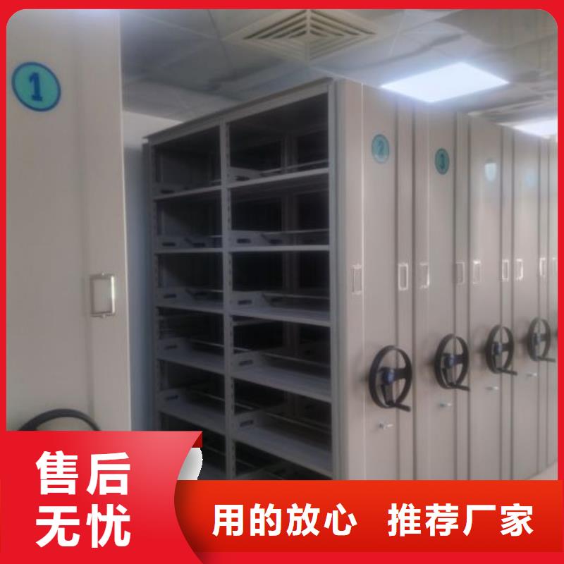 讓利銷售【鑫康】智能電動密集柜
