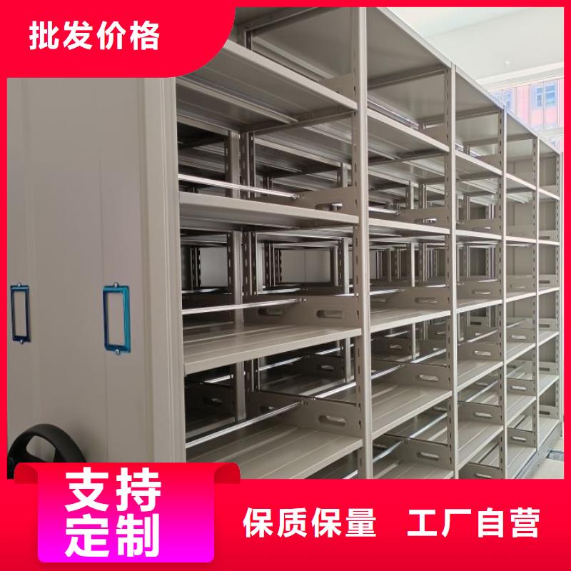 鑫康【 手动密集柜_移动密集架精益求精】-业务覆盖区域|禹王台|尉氏|漯河|濮阳|商丘|信阳-企业旺旺