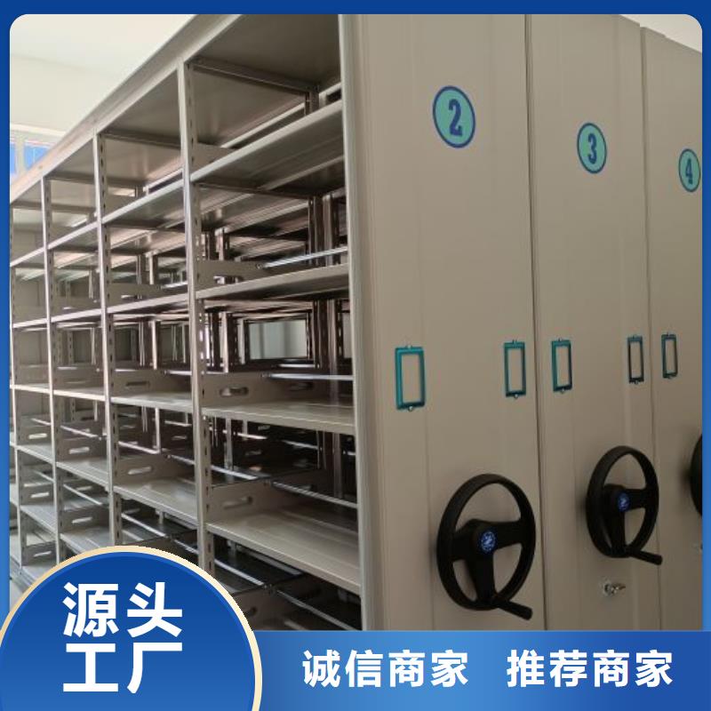 服务用户【鑫康】档案室密集架