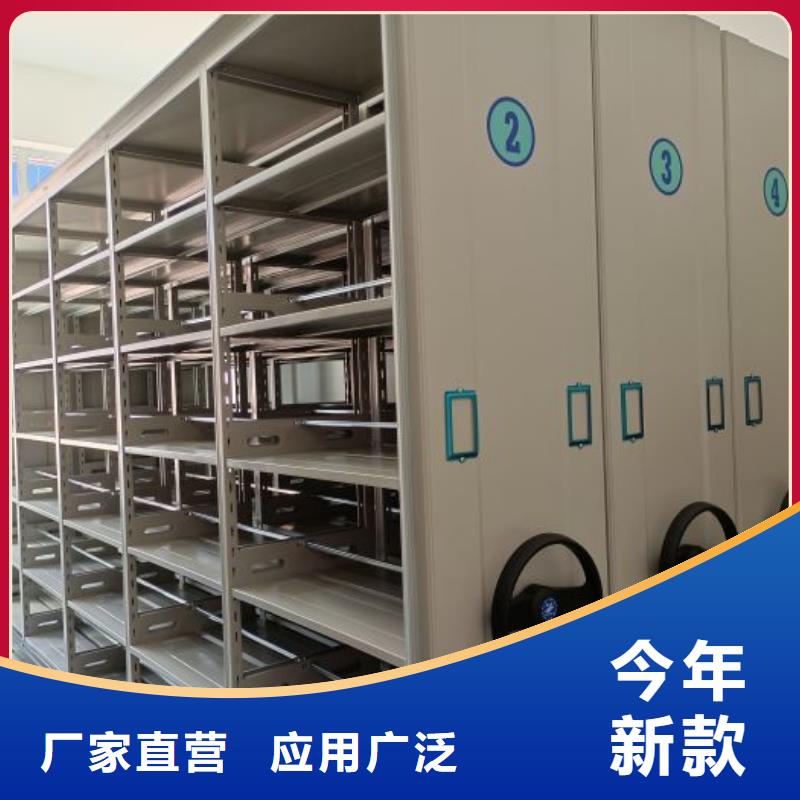 服务用户【鑫康】档案室密集架