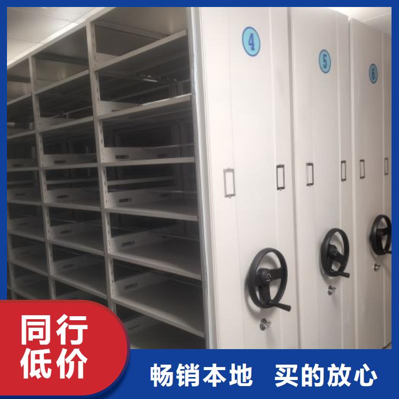 问答知识【鑫康】移动型密集架