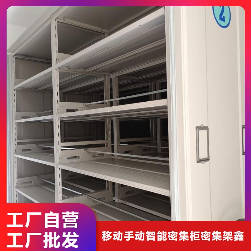 秉承誠信【鑫康】檔案庫房電動密集架