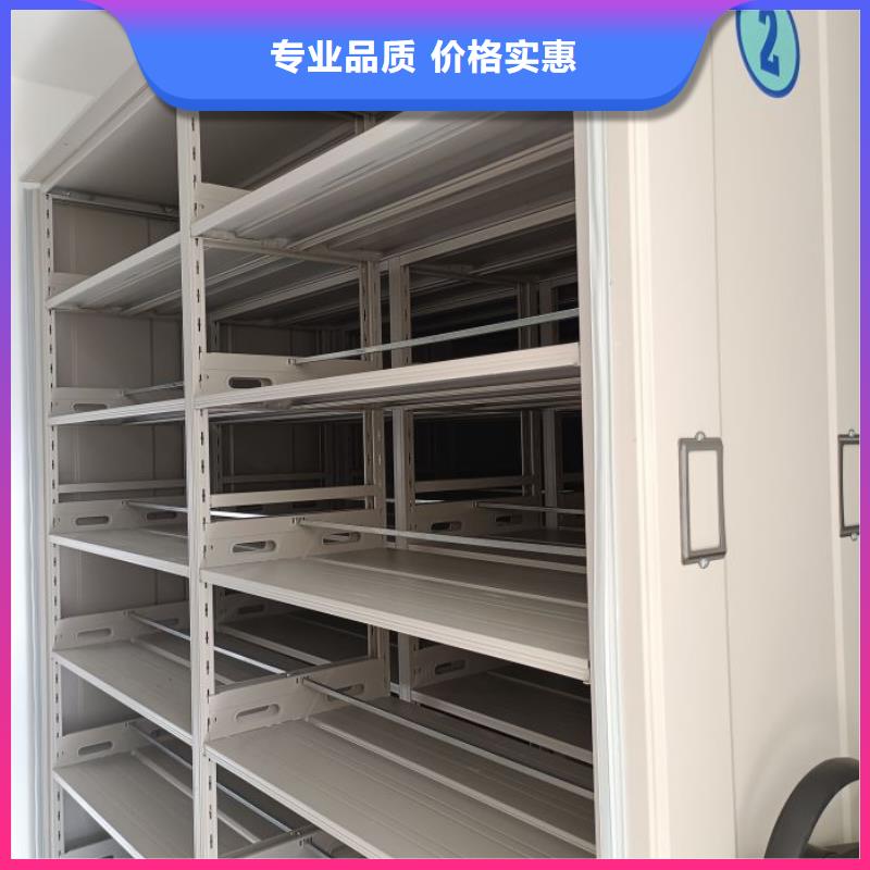 來電咨詢【鑫康】財務檔案密集架