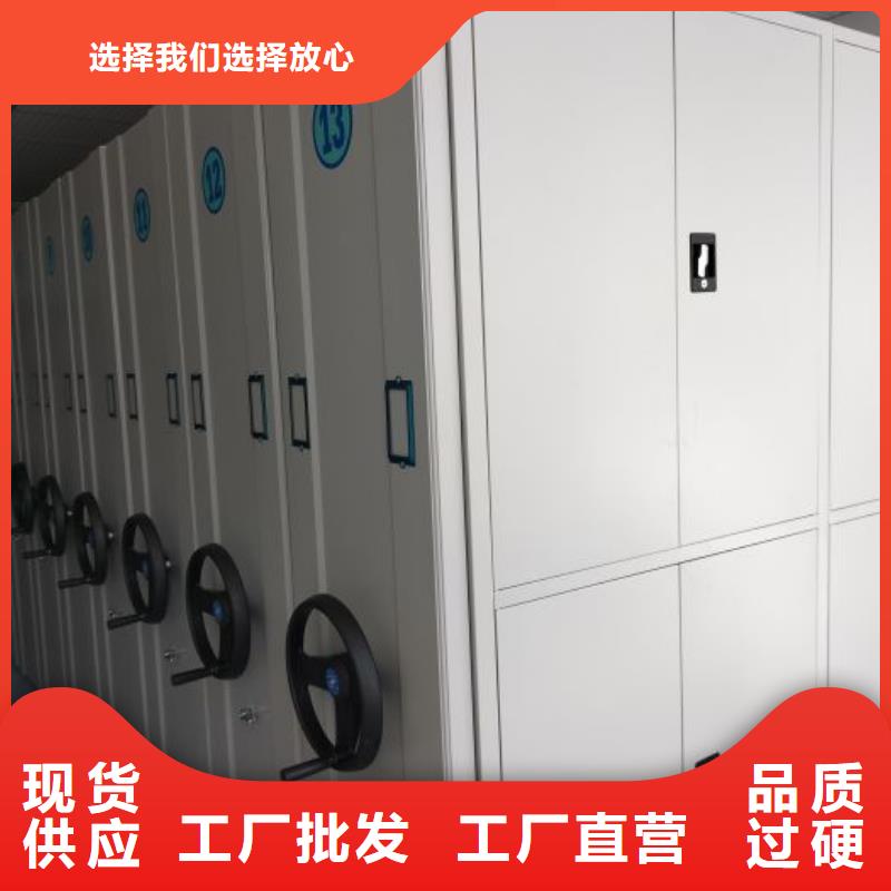 通许|尉氏|周口|新乡|南阳|安阳|信阳|洛阳【 手动密集柜_移动密集架精益求精】匠心品质
