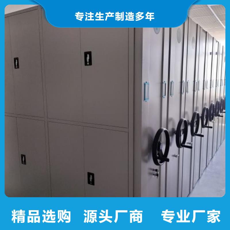 感谢光顾【鑫康】手动密集卷柜