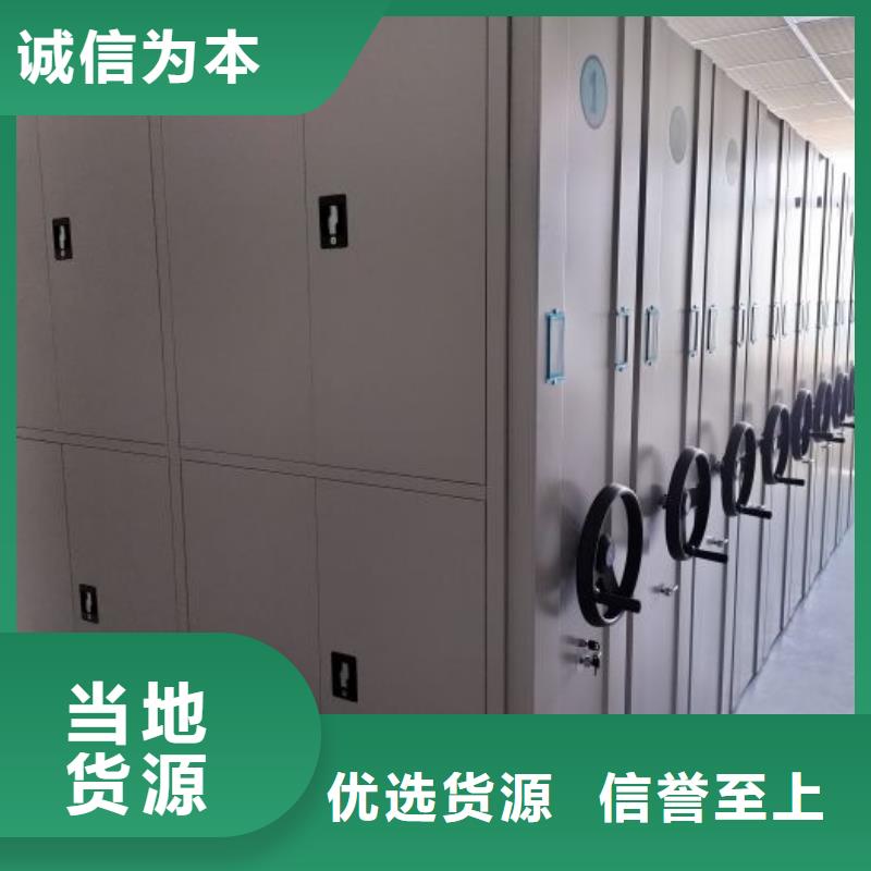 大石桥|盖州|盘锦|葫芦岛|沈阳|抚顺|大连|铁岭【手动密集柜】_员工宿舍更衣柜买的放心安兴用的舒心货源
