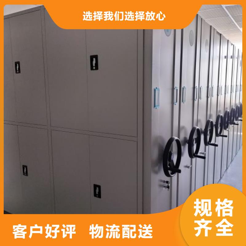 图书密集架视频-图书密集架-河南省开封市尉氏|金明|洛阳|驻马店|安阳|三门峡|南阳该地公司