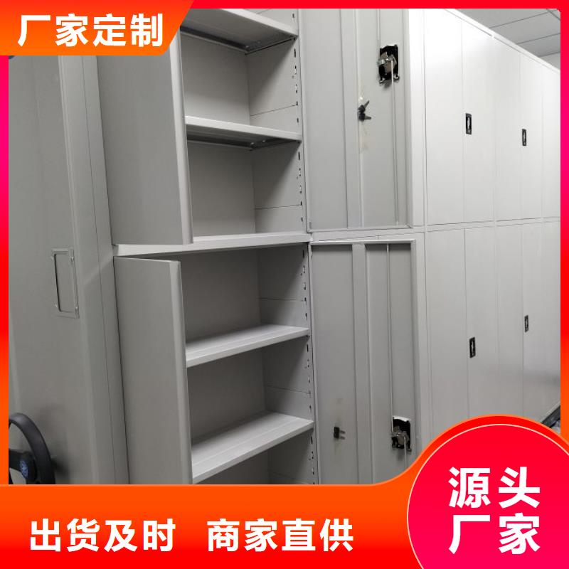 欢迎洽谈【鑫康】样品密集架