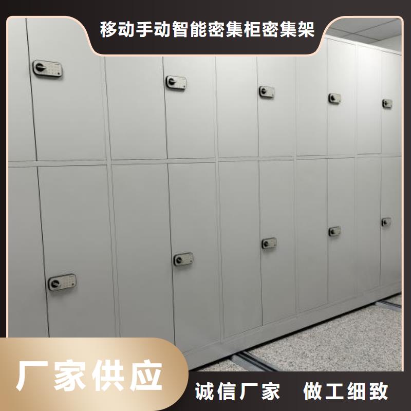 檔案室資料密集架供貨商
