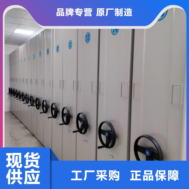 销售电话多少【鑫康】三沙市凉片密集柜