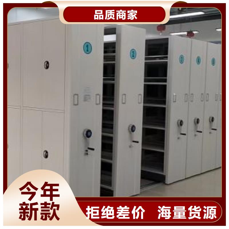 企业辉煌【鑫康】底图密集柜