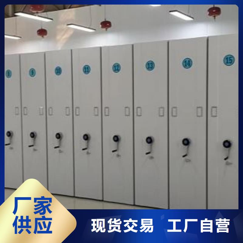 鑫康移动式密集架【手动密集柜】,移动密集架追求细节品质