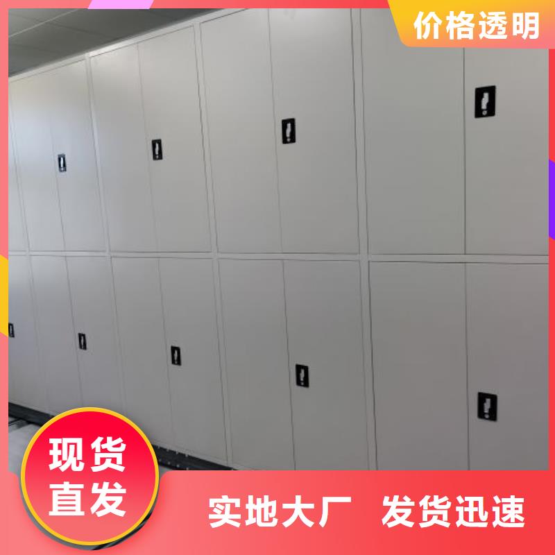 免费安装【鑫康】智能回转档案柜