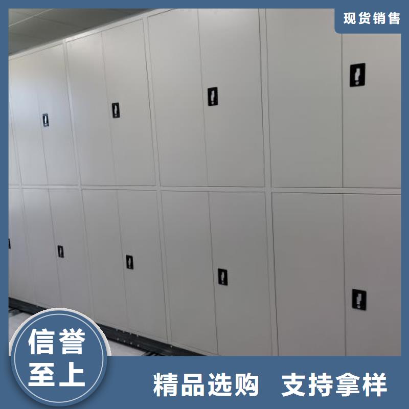 感謝光顧【鑫康】手動(dòng)密集卷柜