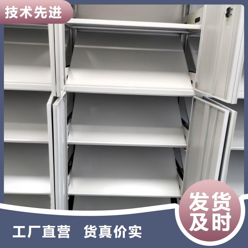 销售厂家【鑫康】档案室手摇密集架