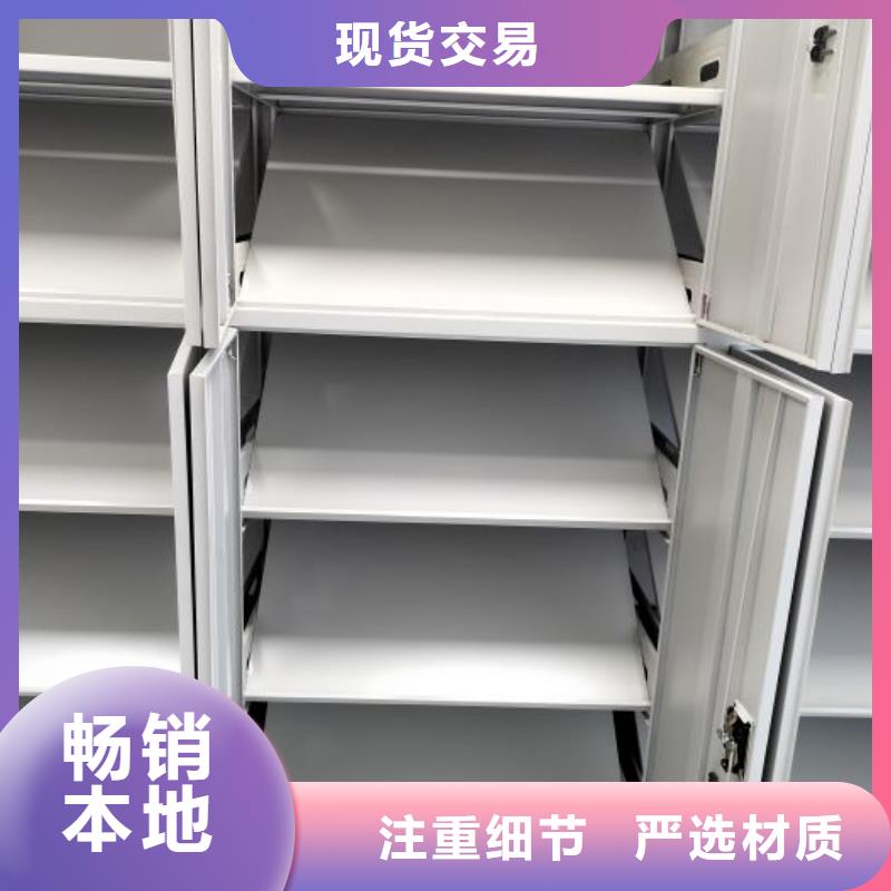 竭诚服务【鑫康】存放档案密集柜