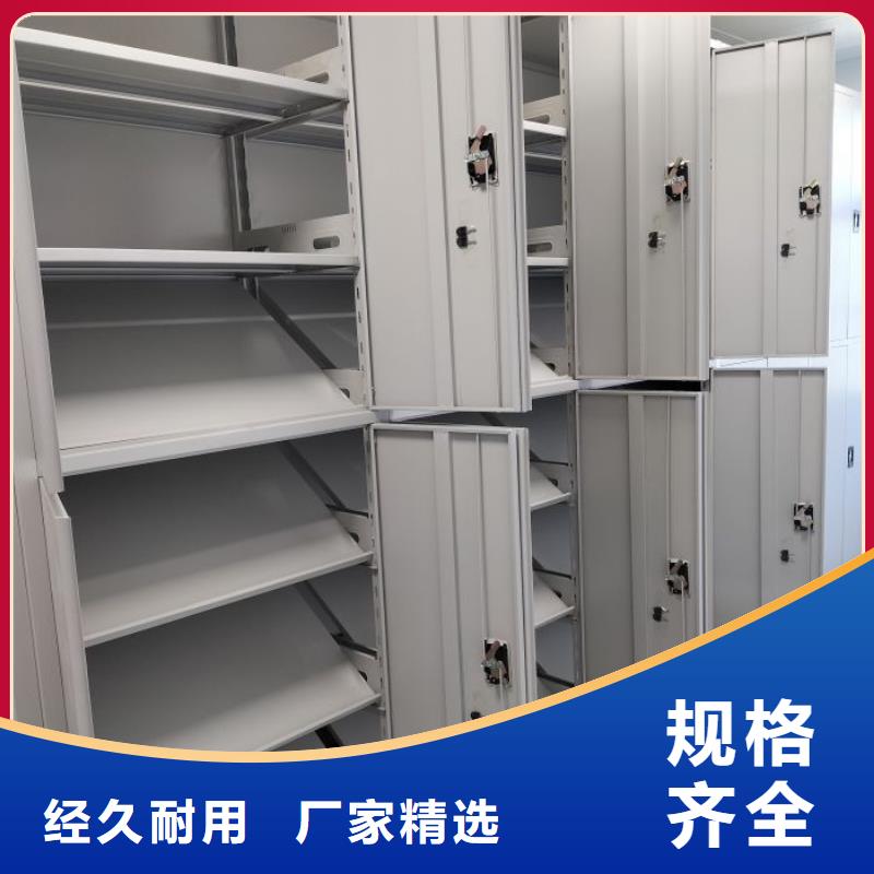 讲究实效【鑫康】凭证移动密集架