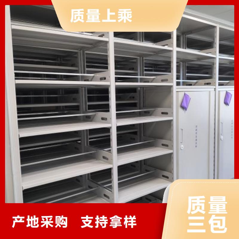 维修保养【鑫康】电脑控制密集架