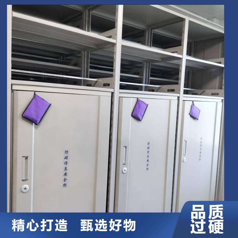 秉承誠信【鑫康】檔案庫房電動密集架