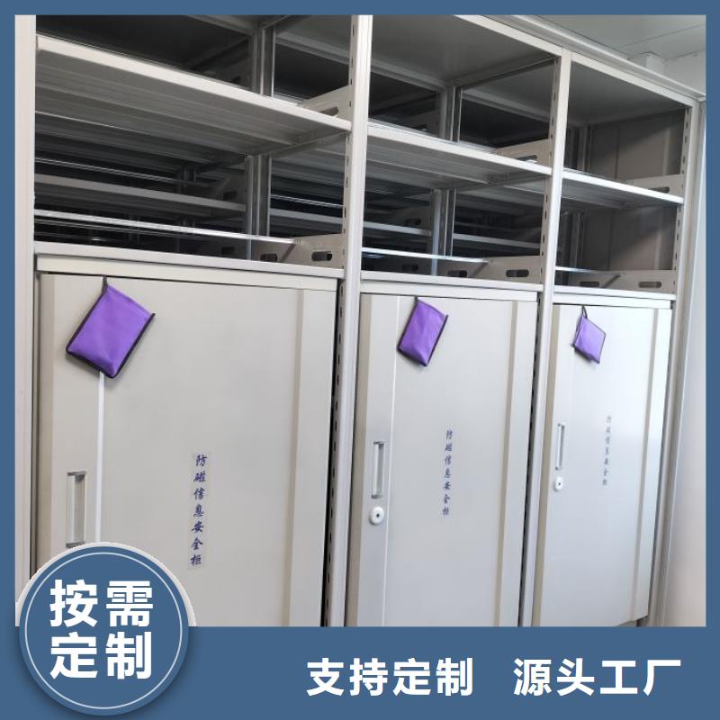 销售厂家【鑫康】档案室手摇密集架