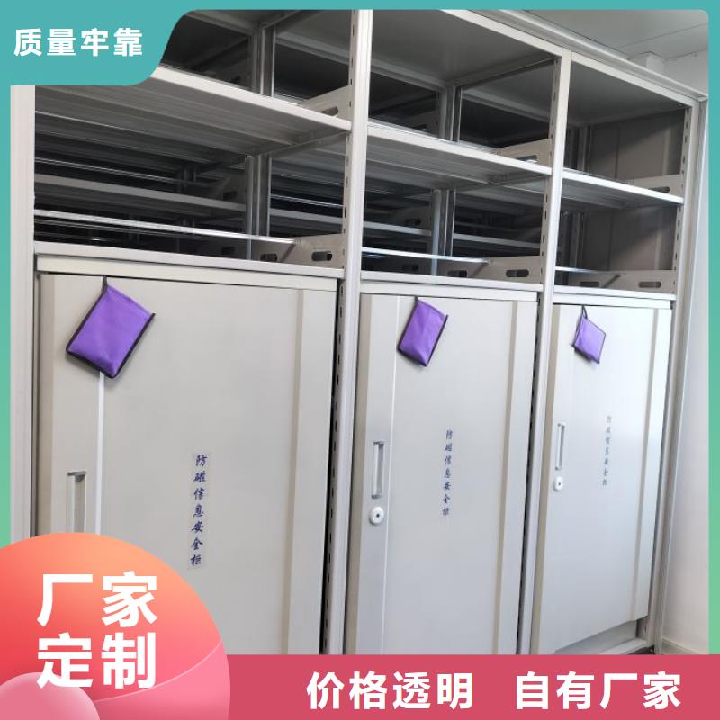 竭誠服務(wù)【鑫康】存放檔案密集柜
