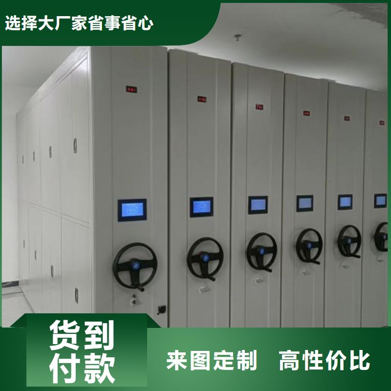 廠家針對國內行業逆境的對應策略【鑫康】手動型密集架
