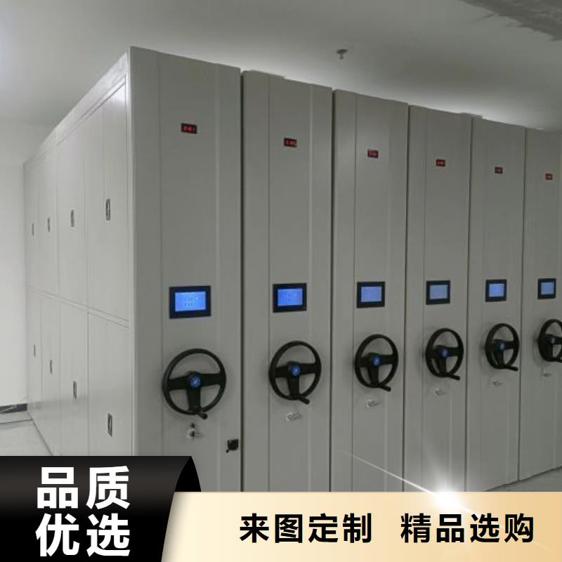 來電咨詢【鑫康】財務檔案密集架