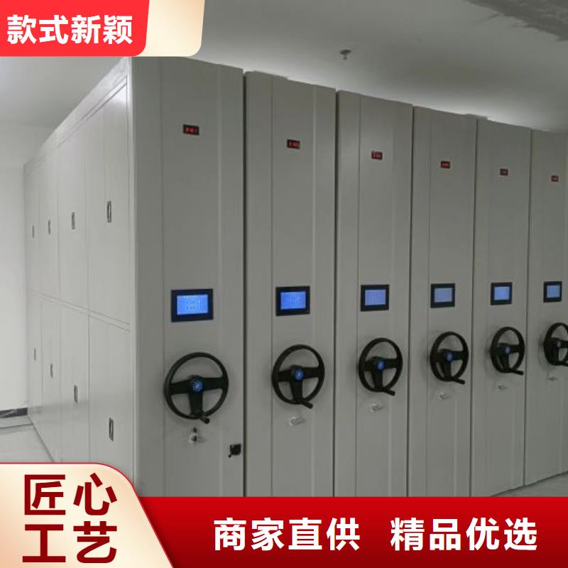 企业辉煌【鑫康】底图密集柜