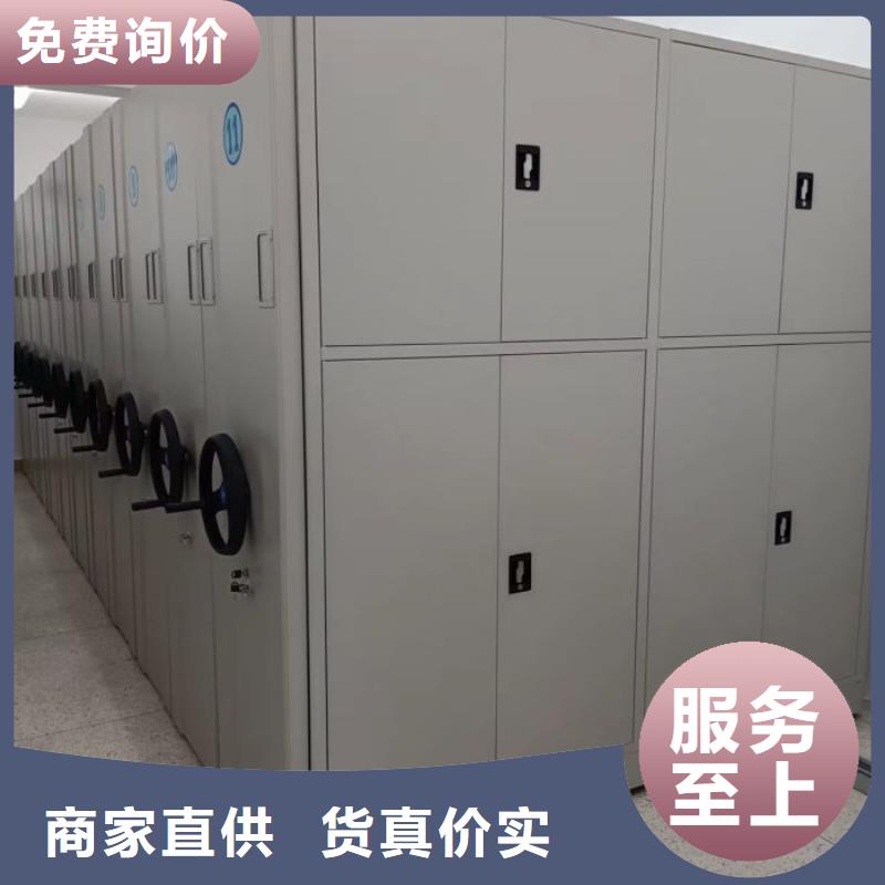有實力的密集架檔案柜廠家