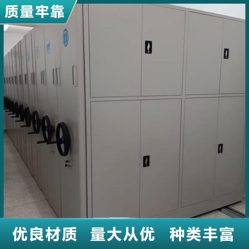 企業(yè)列表【鑫康】密集手搖式移動(dòng)柜
