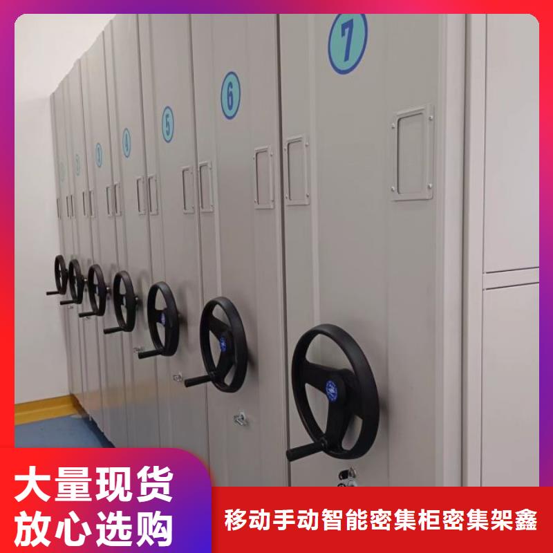 企業(yè)列表【鑫康】密集手搖式移動(dòng)柜