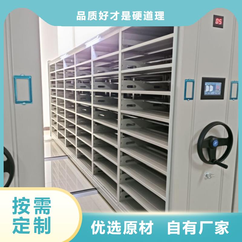 讲究实效【鑫康】凭证移动密集架