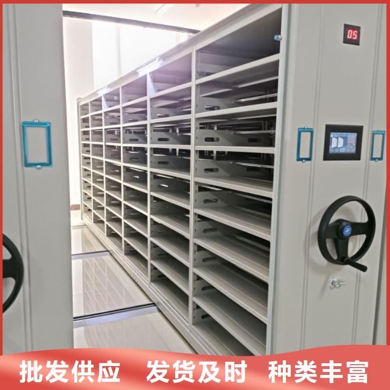 移動密集資料柜生產(chǎn)基地廠家