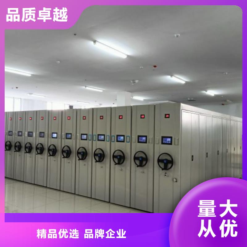 图书密集架视频-图书密集架-河南省开封市尉氏|金明|洛阳|驻马店|安阳|三门峡|南阳该地公司