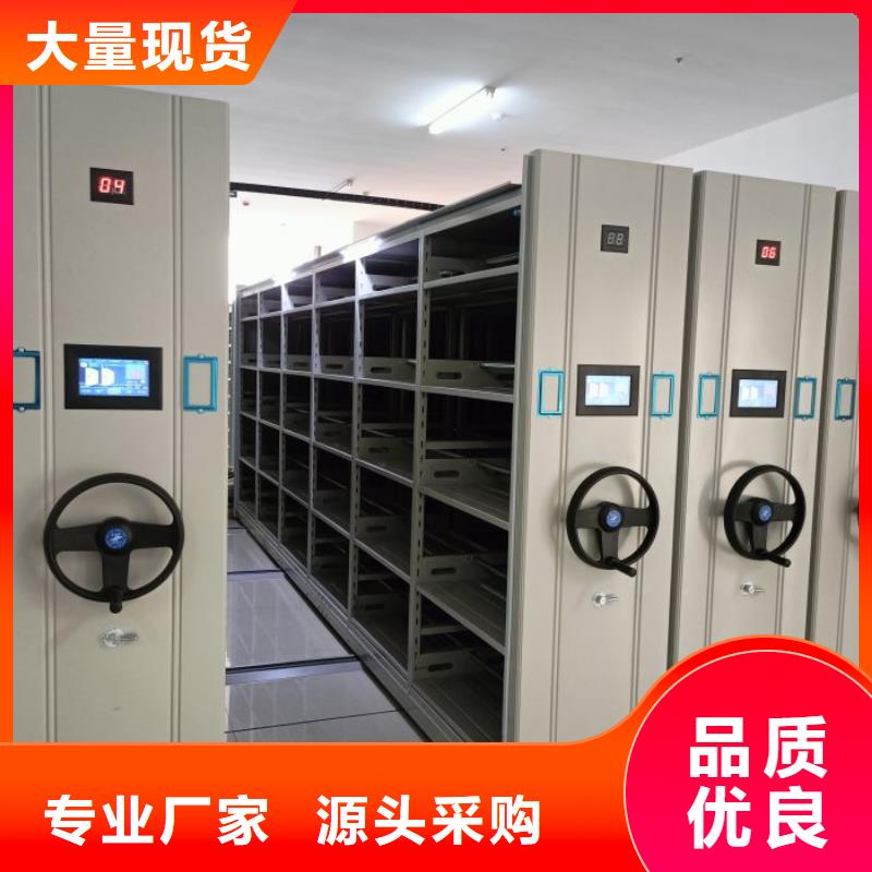 销售厂家【鑫康】档案室手摇密集架