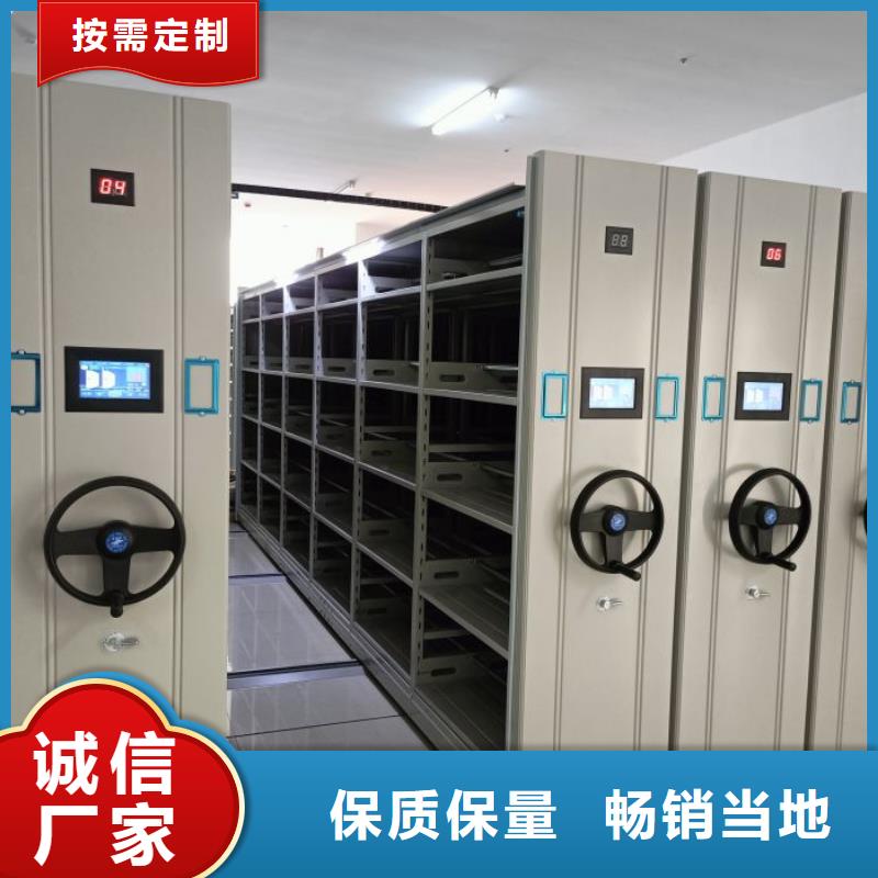 销售电话多少【鑫康】三沙市凉片密集柜