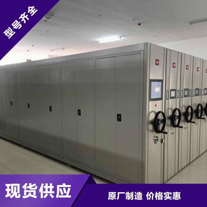 图纸定做服务至上钢制手摇密集架